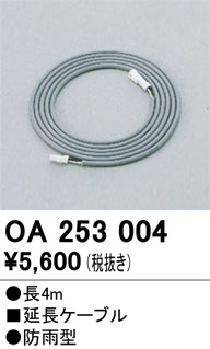OA253004