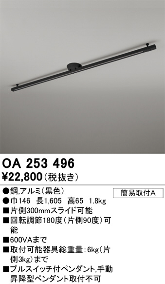 OA253496.JPG