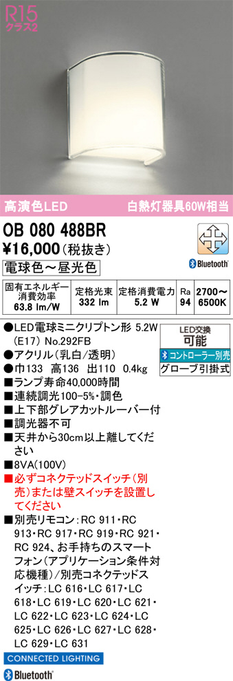 OB080488BR