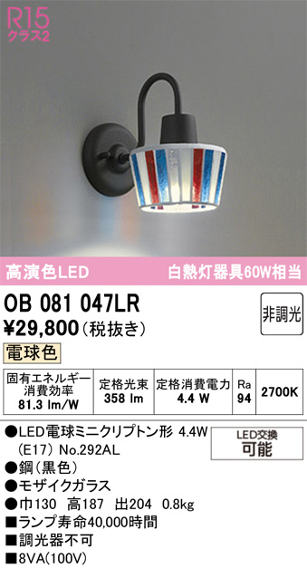 OB081047LR