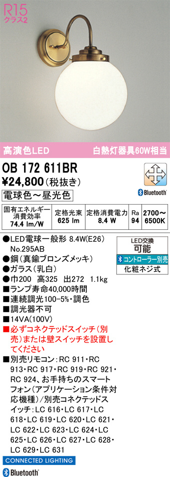 OB172611BR