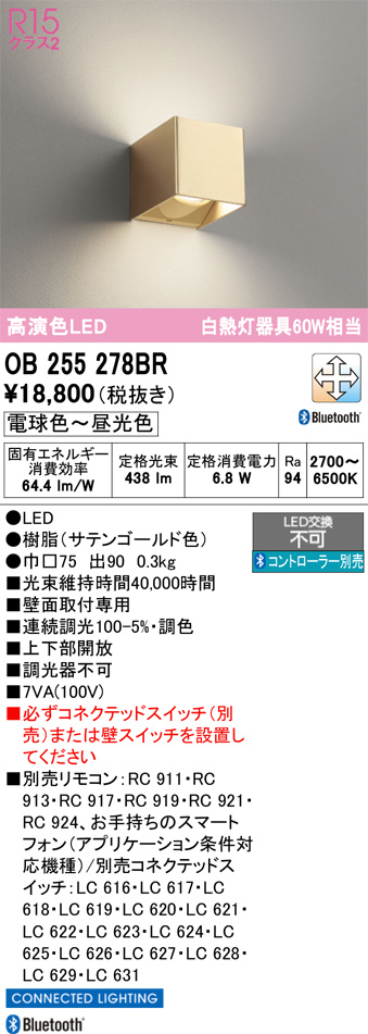 OB255278BR