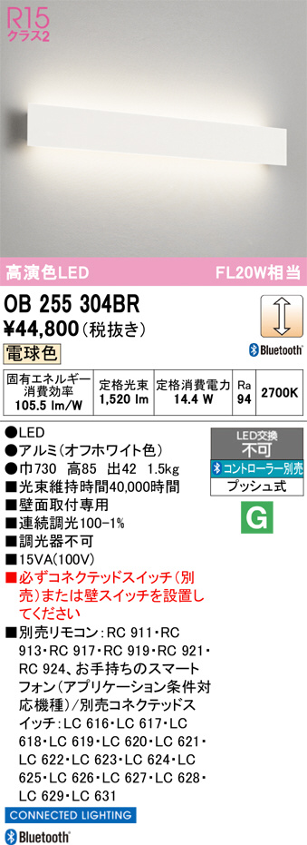 OB255304BR