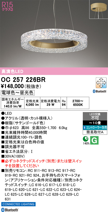 OC257226BR