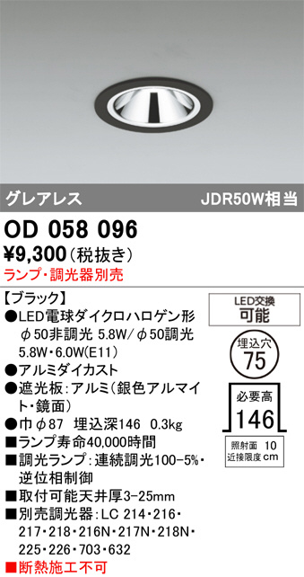 OD058096