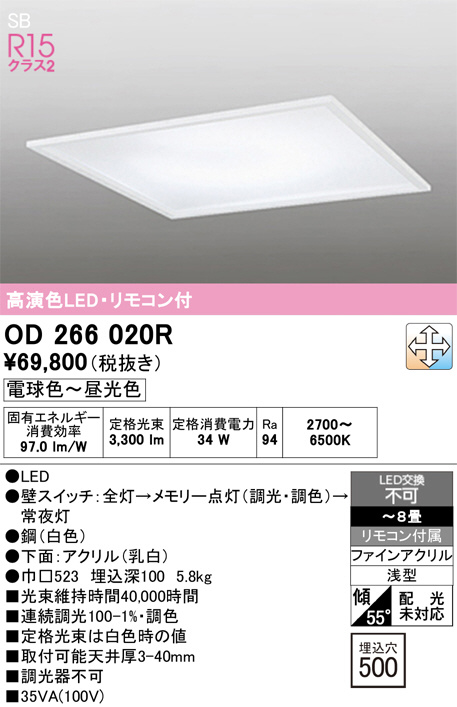 OD266020R