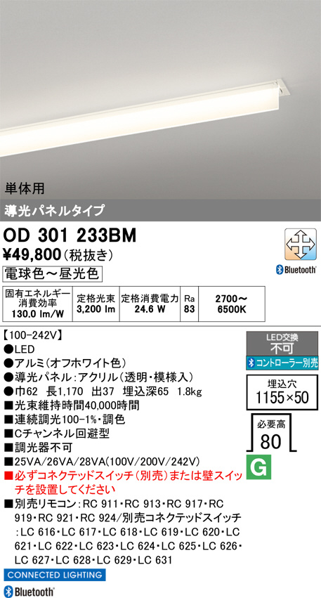 OD301233BM