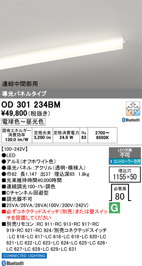 OD301234BM