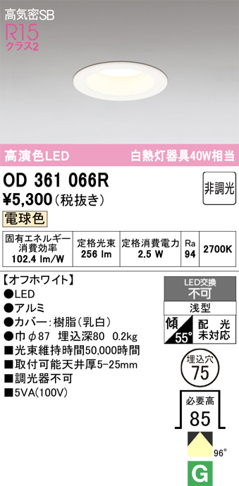OD361066R