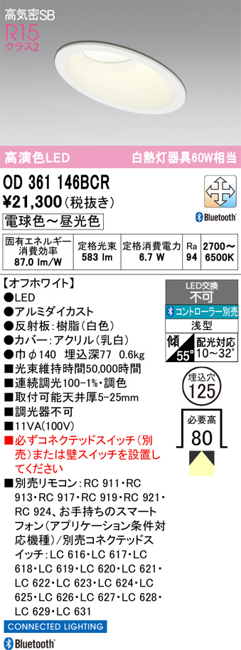 OD361146BCR