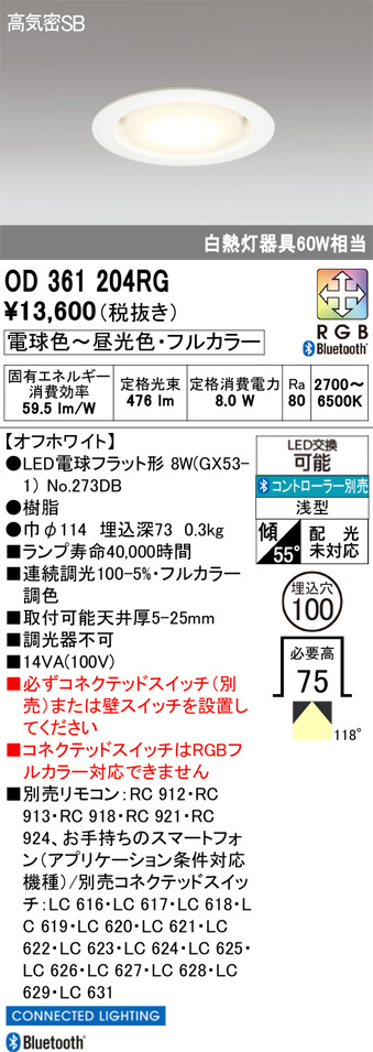 OD361204RG