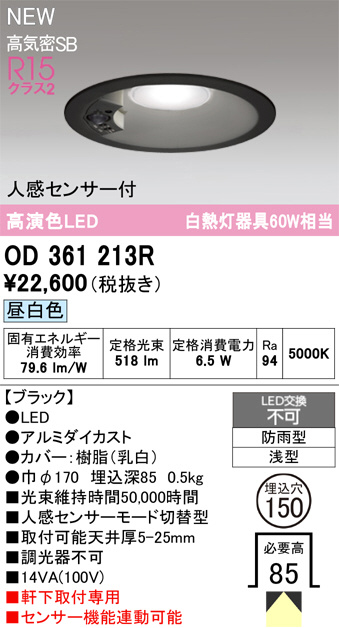 OD361213R
