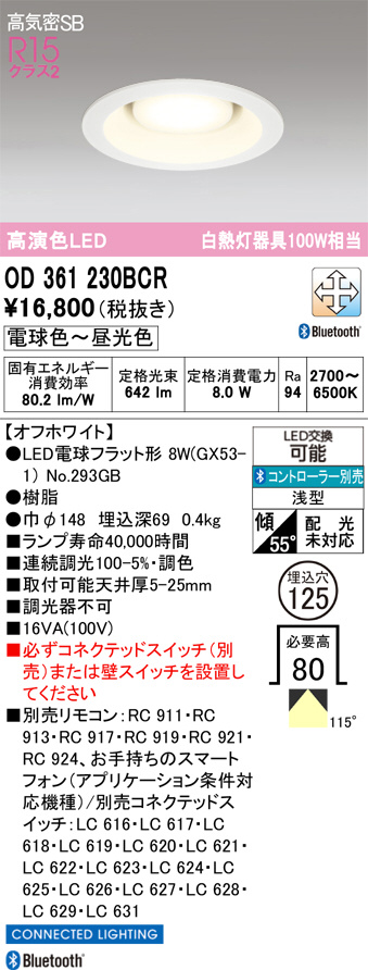 OD361230BCR