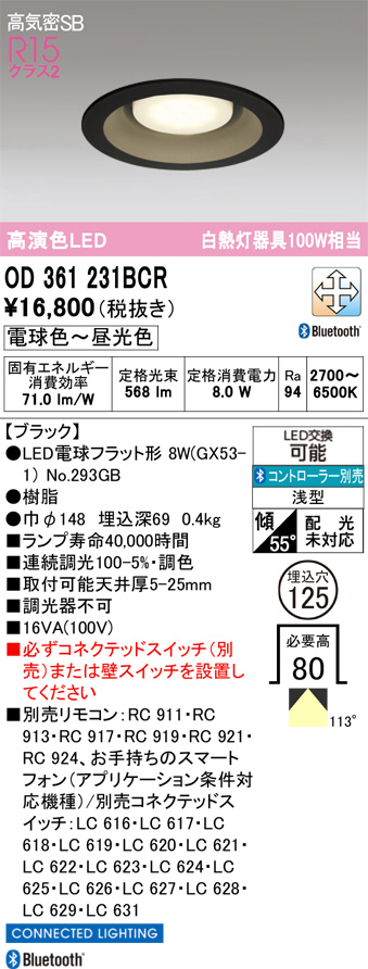 OD361231BCR