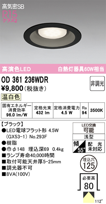 OD361236WDR