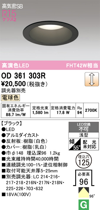 OD361303R