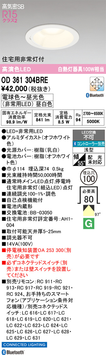 OD361304BRE
