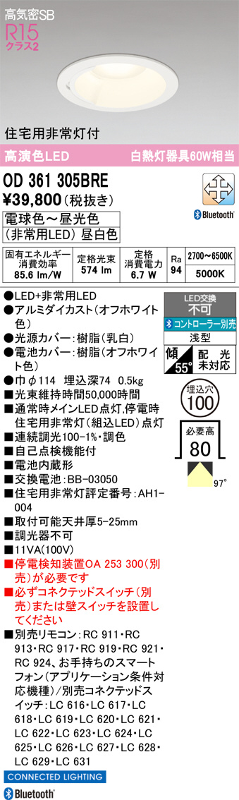 OD361305BRE