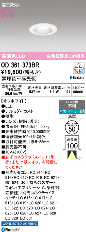 OD361373BR