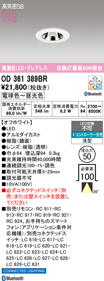 OD361389BR