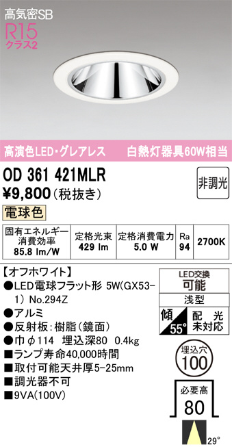 OD361421MLR