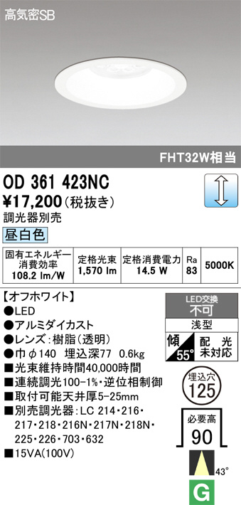 OD361423NC