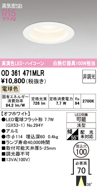OD361471MLR