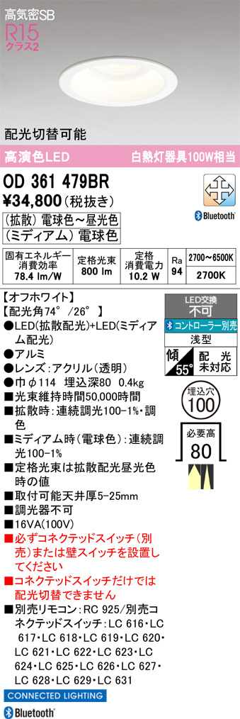 OD361479BR