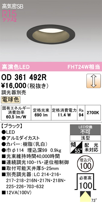 OD361492R