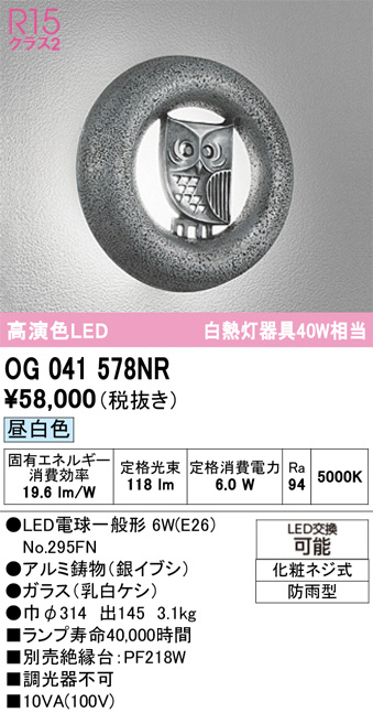 OG041578NR