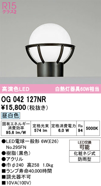 OG042127NR