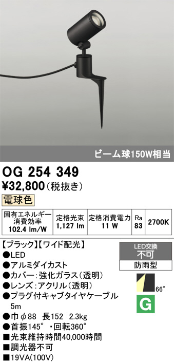 OG254349