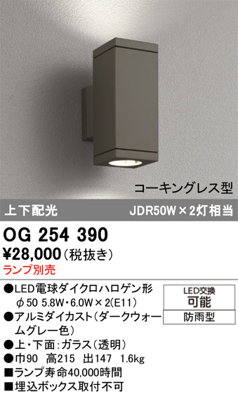 OG254390