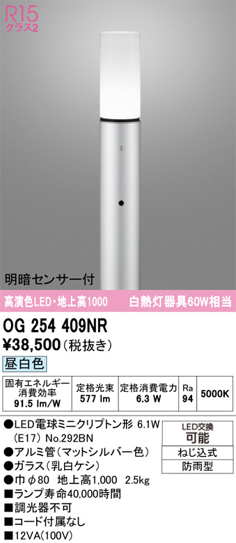 OG254409NR