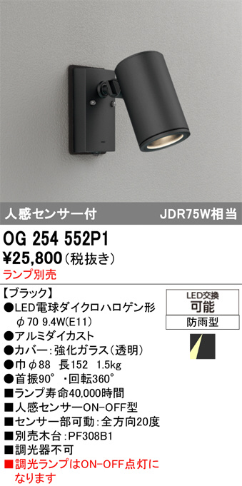 OG254552P1