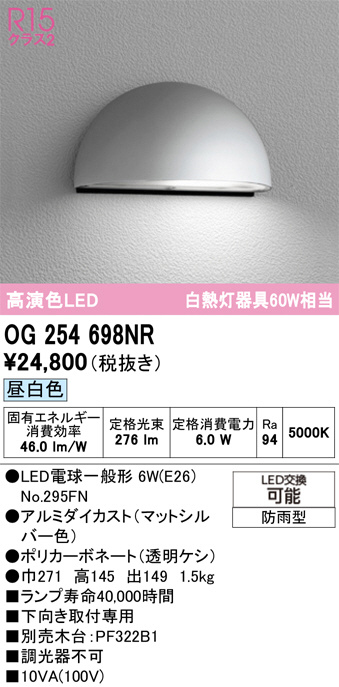 OG254698NR