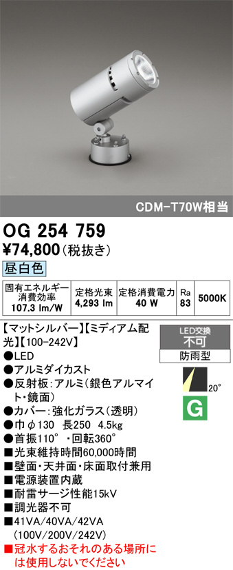 OG254759