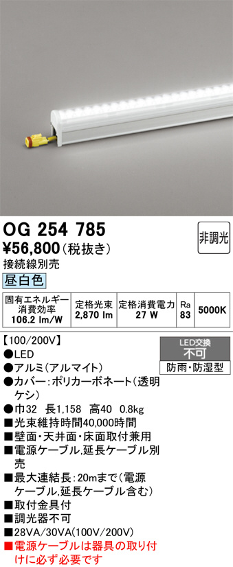 OG254785
