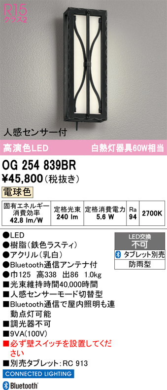 OG254839BR