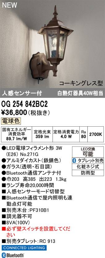 OG254842BC2