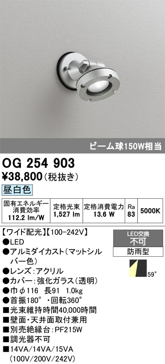 OG254903