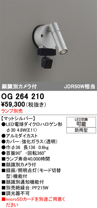 OG264210