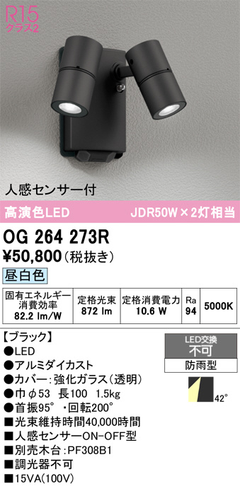 OG264273R