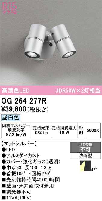 OG264277R