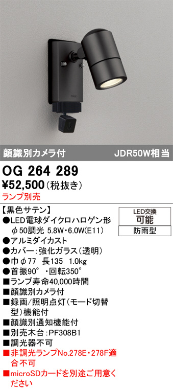 OG264289
