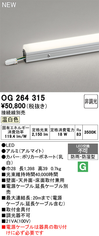 OG264315