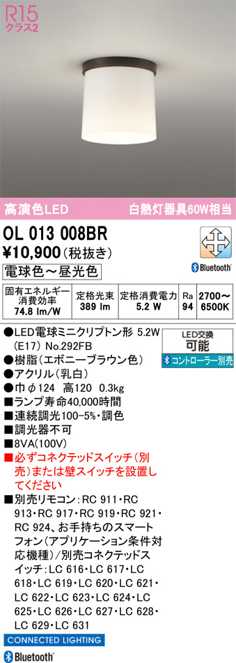 OL013008BR