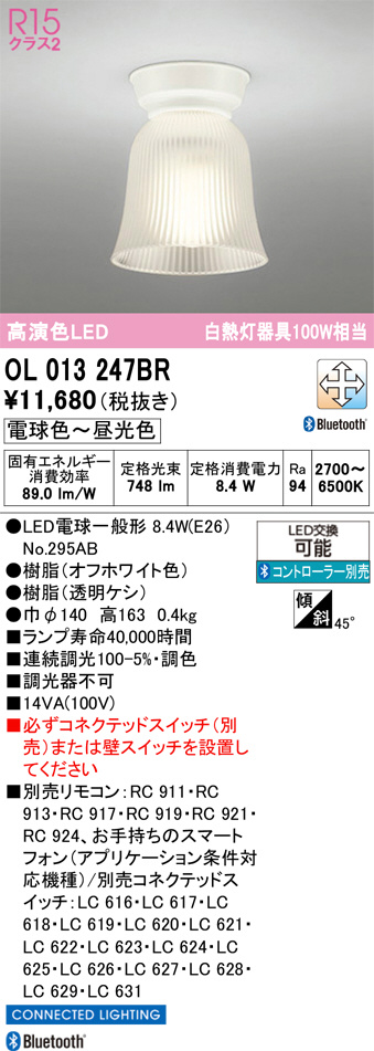 OL013247BR