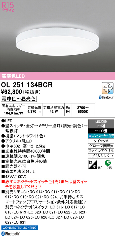 OL251134BCR