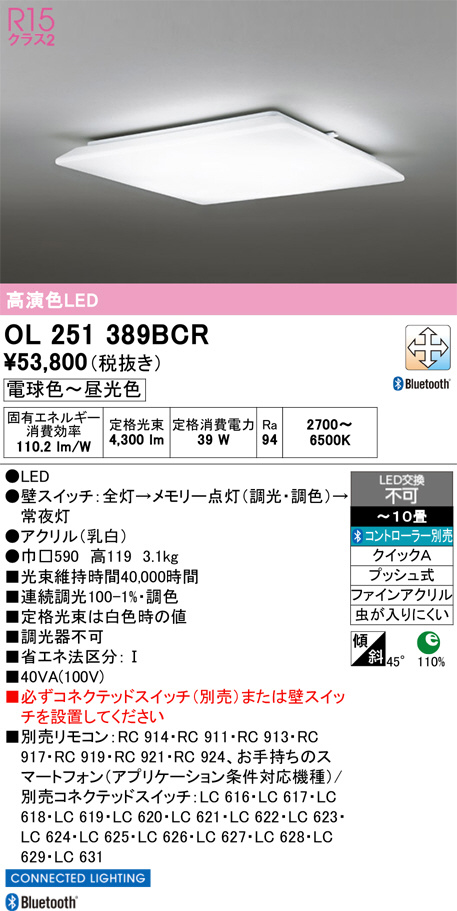 OL251389BCR